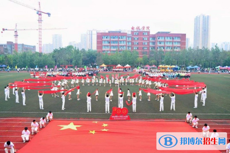 重慶電訊職業(yè)學(xué)院2022年報(bào)名條件、招生要求、招生對(duì)象