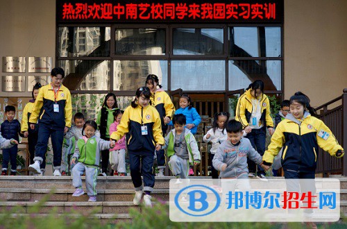 湖南中南藝術(shù)學(xué)校2022年報(bào)名條件、招生要求、招生對象