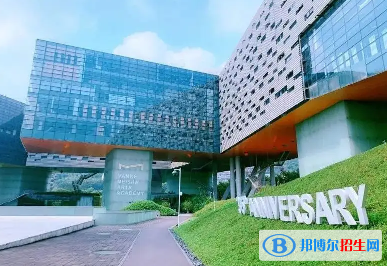  萬科梅沙書院2022年學費標準