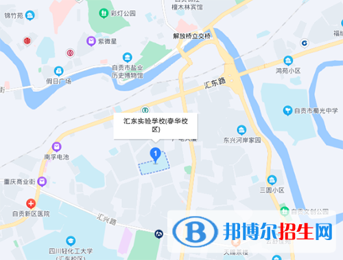 自貢匯東實驗學校2022年招生辦聯(lián)系電話
