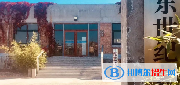 山東世紀藝術學校2022年招生簡章