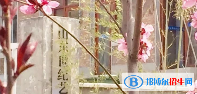 山東世紀(jì)藝術(shù)學(xué)校2022年學(xué)費(fèi)、收費(fèi)多少