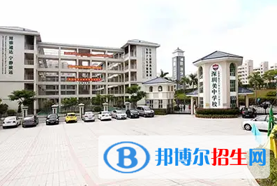 深圳美中學(xué)校國(guó)際部2022年入學(xué)考試