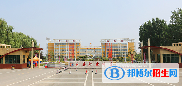 山東單縣職業(yè)中等專業(yè)學(xué)校2022年報名條件、招生要求、招生對象