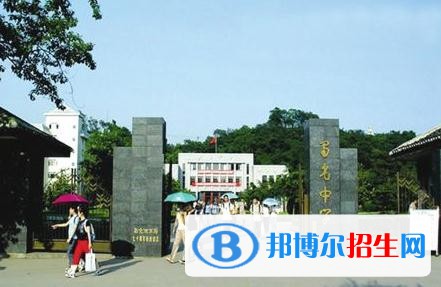 自貢市蜀光中學(xué)怎么樣、好不好