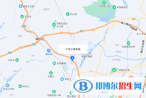 廣州工商學(xué)院地址在哪里