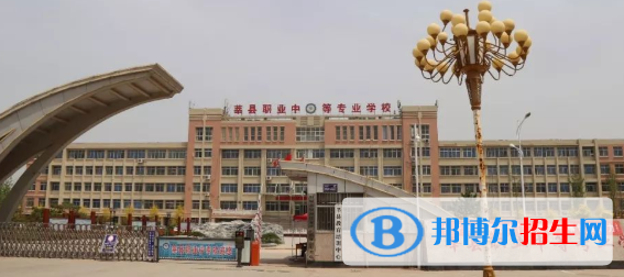 莘縣職業(yè)中等專業(yè)學(xué)校2022年招生簡章
