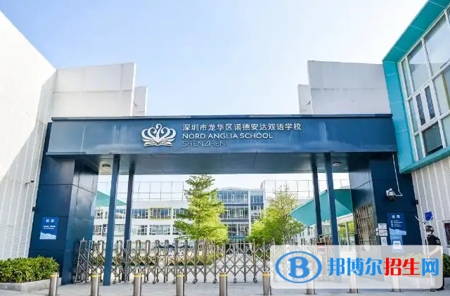  北京諾德安達學(xué)校2023年課程體系