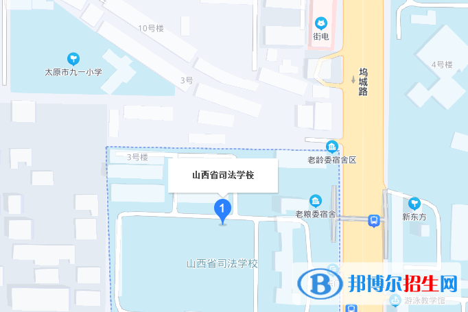 山西司法學校地址在哪里