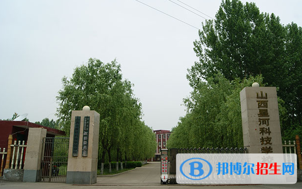 山西司法學校2022年招生辦聯(lián)系電話