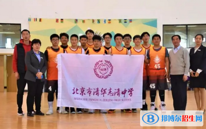  清華志清國際怎么樣