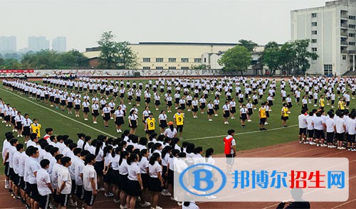 自貢市旭川中學(xué)2022年報名條件、招生要求、招生對象