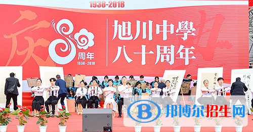 自貢市旭川中學(xué)怎么樣、好不好