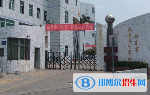 龍巖衛(wèi)生學(xué)校2022年怎么樣、好不好