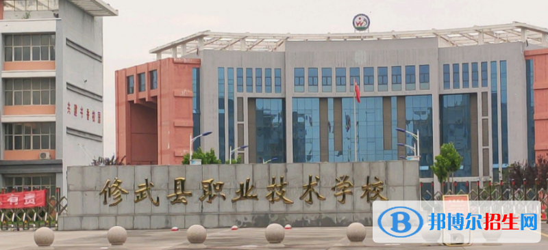 修武縣職業(yè)技術(shù)學校2022年報名條件、招生要求、招生對象