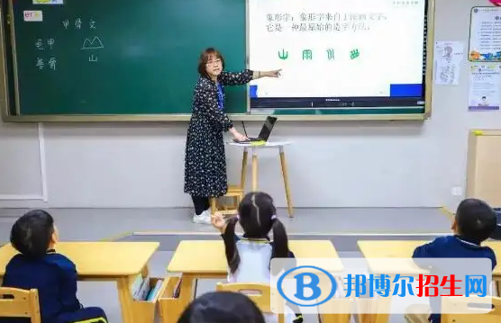  北京新府學(xué)外國語學(xué)校2023年報名時
