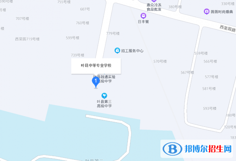葉縣中等專(zhuān)業(yè)學(xué)校地2022年址在哪里
