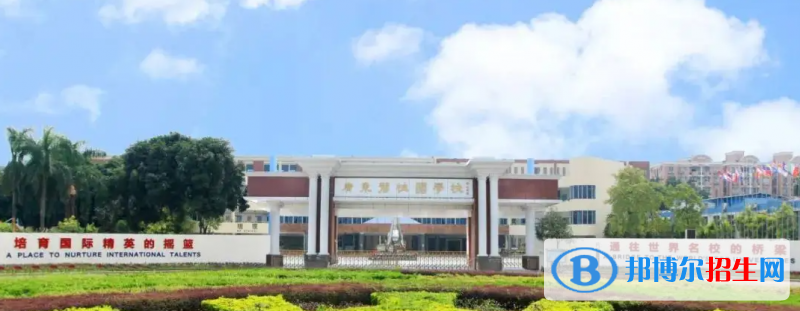 廣東碧桂園(IB國際)學校2022年錄取分數(shù)線