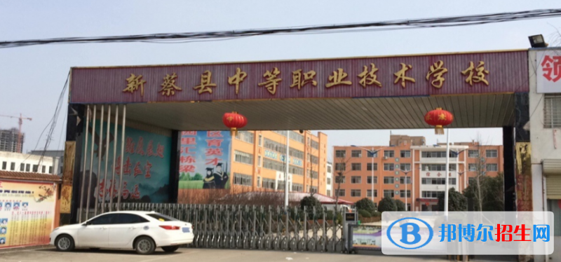 信陽(yáng)中等專業(yè)技術(shù)學(xué)校2022年怎么樣、好不好