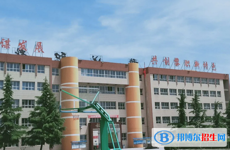 黎城縣職業(yè)高級中學校2022年怎么樣、好不好
