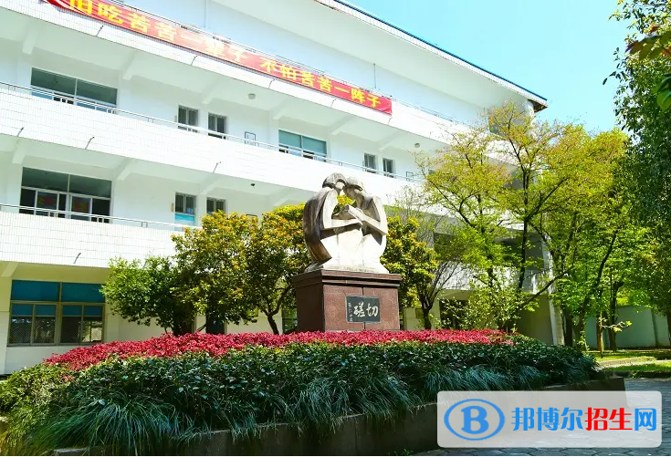 安吉上墅私立高級中學(xué)靠譜嗎