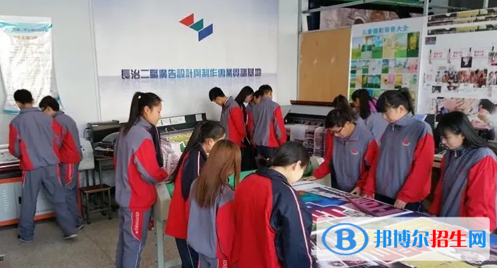 長治第二職業(yè)高級中學(xué)2022年怎么樣、好不好