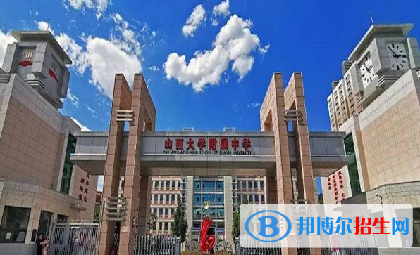 太原大學(xué)附屬職業(yè)中學(xué)2022年怎么樣、好不好