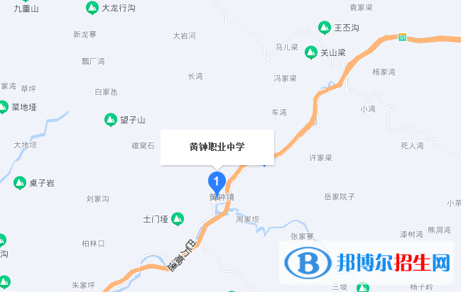 萬源市黃鐘職業(yè)中學2022年地址在哪里