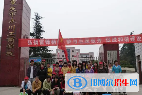 重慶2022年建筑學(xué)校與中專哪個好