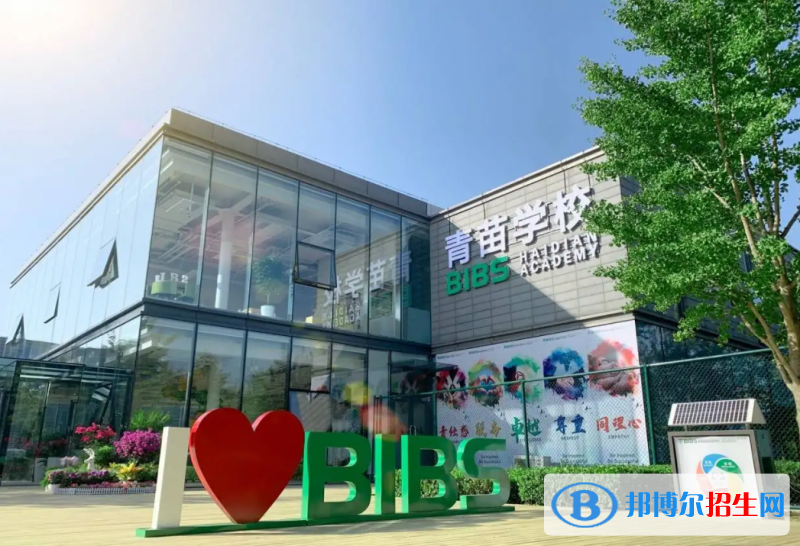 成都青苗國際雙語學(xué)校2022年學(xué)費(fèi)標(biāo)準(zhǔn)