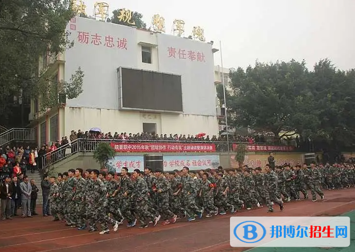 重慶2022年中專建筑學校在哪里