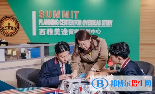 成都西雅美途外國語聯(lián)合學(xué)?？孔V嗎
