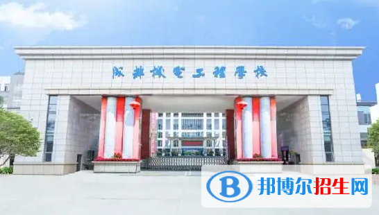 成都機電工程學(xué)校2022年網(wǎng)站網(wǎng)址