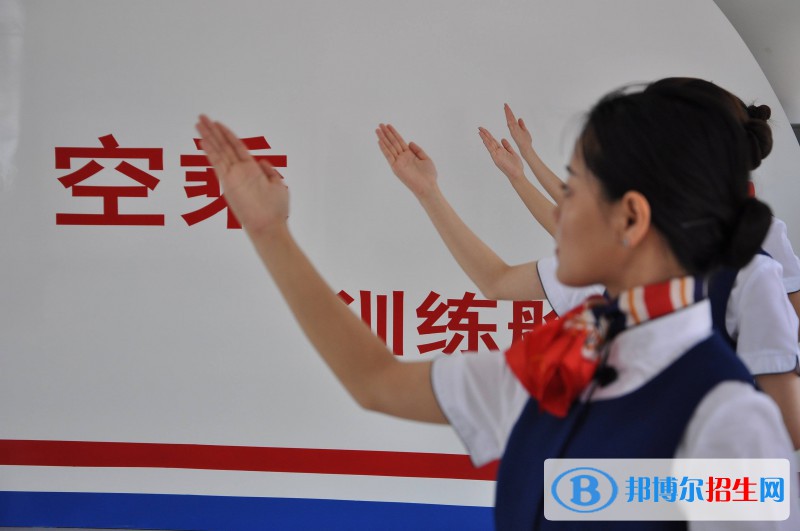 石家莊2022年航空服務學校有什么中專專業(yè)
