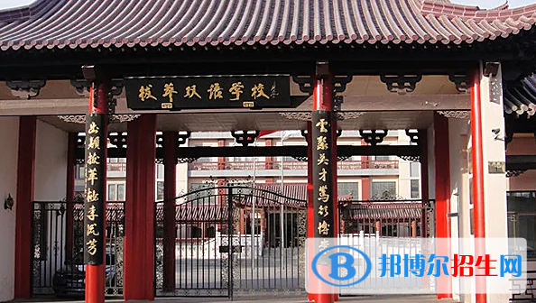 北京拔萃雙語學(xué)校2023年入學(xué)考試