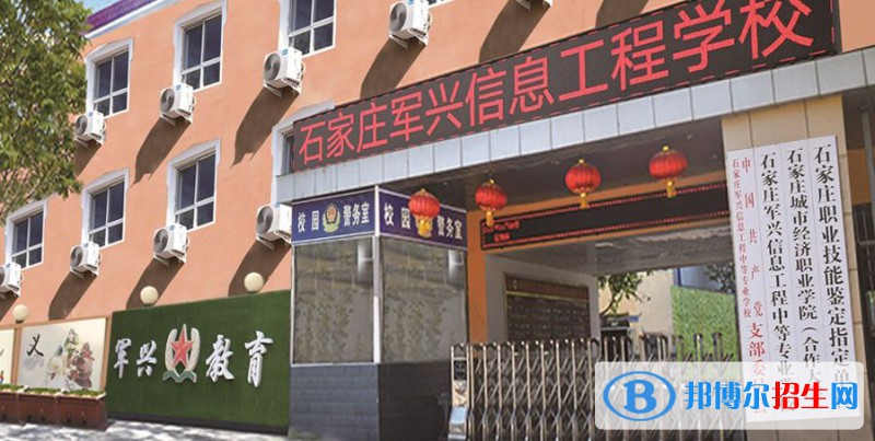 石家莊2022年航空服務(wù)學(xué)校什么專(zhuān)業(yè)好