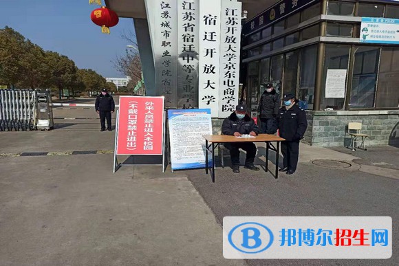 宿遷衛(wèi)生學(xué)校2022年怎么樣、好不好