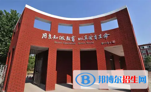貝拉國際高中學(xué)校2022年報名時間