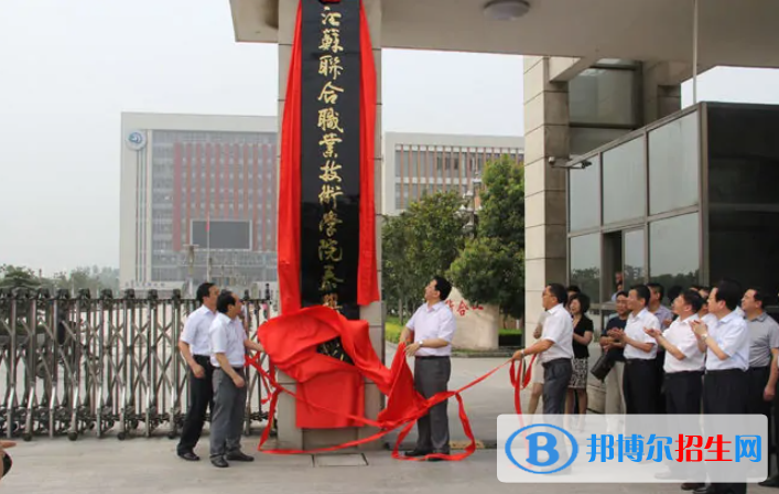 泰興職業(yè)高級(jí)中學(xué)2022年報(bào)名條件、招生要求、招生對(duì)象