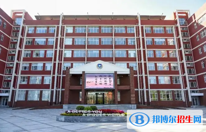 北京BISS國際學(xué)校2023年錄取分數(shù)線