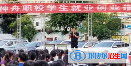 黔西南州神舟職業(yè)技術(shù)學(xué)校2022年報(bào)名條件、招生要求、招生對(duì)象