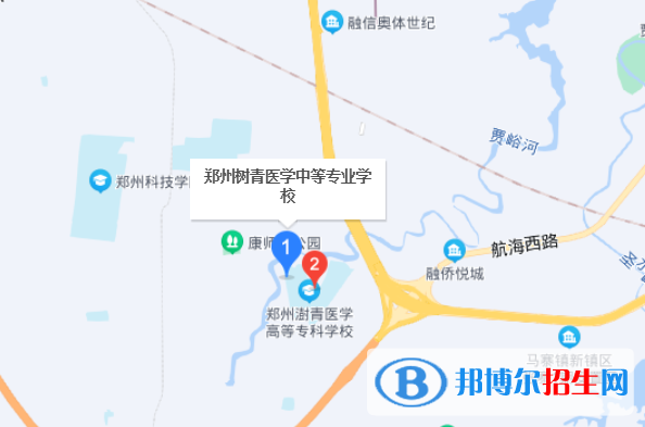 鄭州樹青醫(yī)學(xué)中等專業(yè)學(xué)校地址