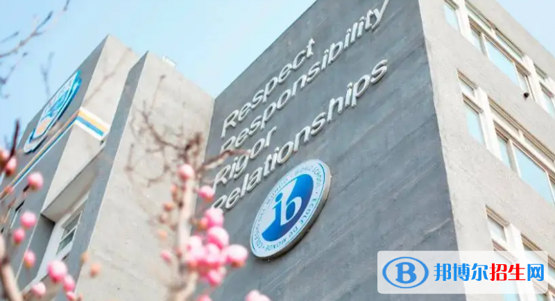 北京海嘉國際學校怎么樣