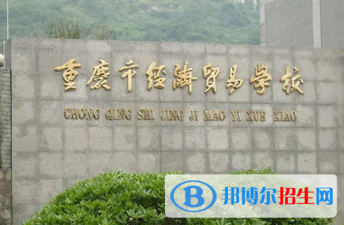 重慶2022年讀什么建筑學校比較好