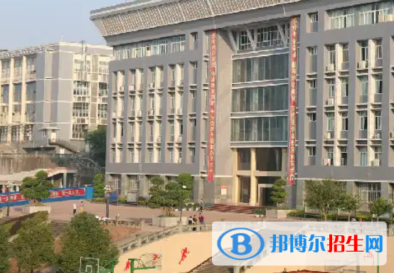 重慶云陽職業(yè)教育中心學費