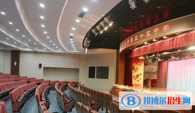 北京五十五中學(xué)國(guó)際部2023年學(xué)費(fèi)標(biāo)準(zhǔn)