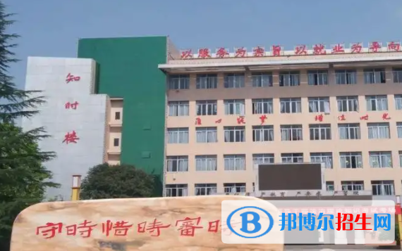 重慶市墊江縣職業(yè)教育中心學(xué)費(fèi)