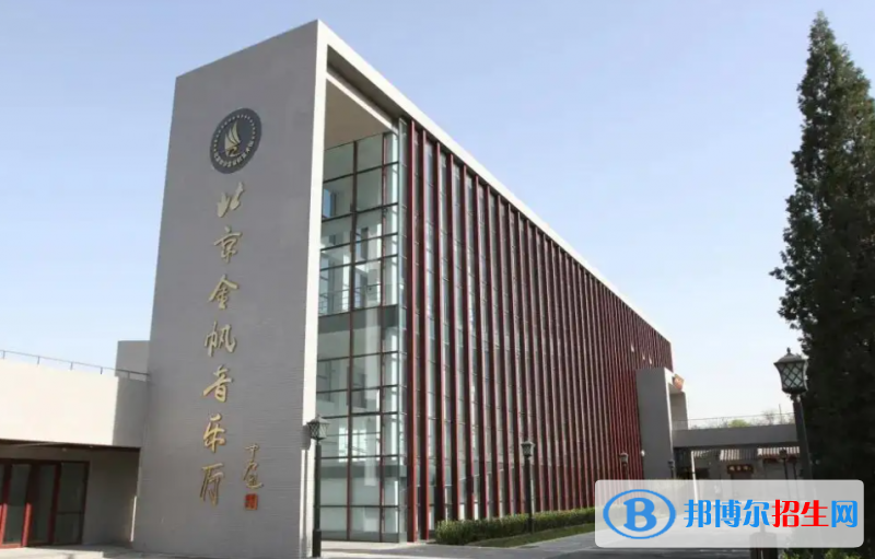 北京第三十五中學國際部2023年錄取分數(shù)線