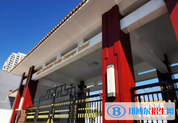 北京實(shí)驗(yàn)外國(guó)語(yǔ)學(xué)校高中部靠譜嗎