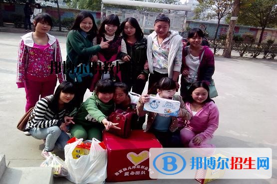 西安幼兒師范職業(yè)學(xué)校怎么樣、好不好